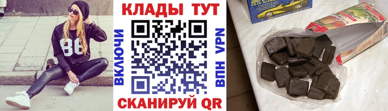 Наркошоп купить МАРИХУАНА  A-PVP  Меф  Магадан