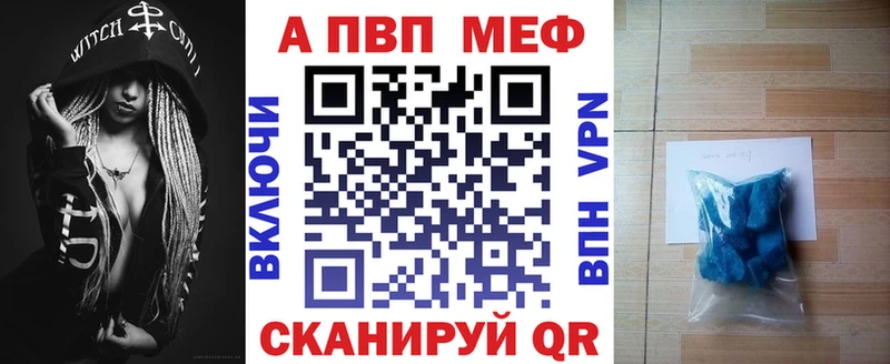 Alpha-PVP крисы CK Купить Магадан