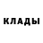 Кетамин VHQ Nur Fajrin