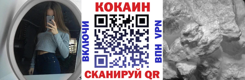 Купить  Магадан  COCAIN 98% 