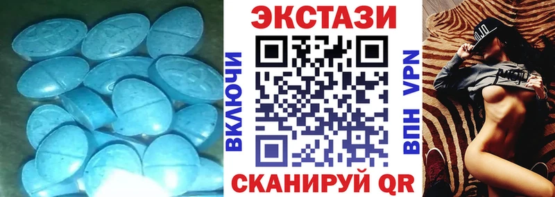 Ecstasy TESLA Магадан