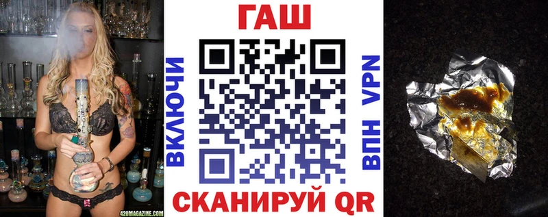 Гашиш VHQ  Купить где  Магадан 