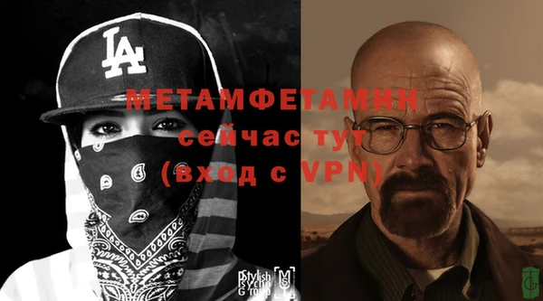 стафф Горняк