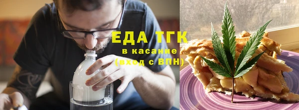 стафф Горняк