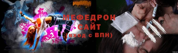 таблы Горно-Алтайск