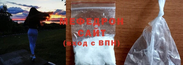 стафф Горняк