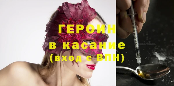 таблы Горно-Алтайск