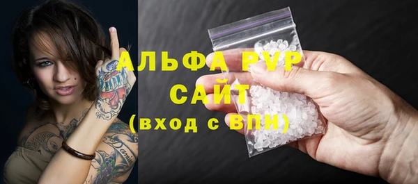 стафф Горняк