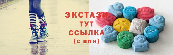 таблы Горно-Алтайск