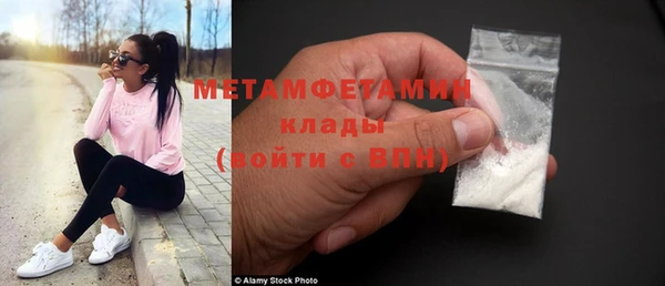 стафф Горняк