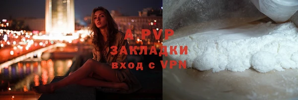 таблы Горно-Алтайск