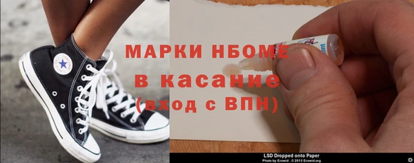 стафф Горняк