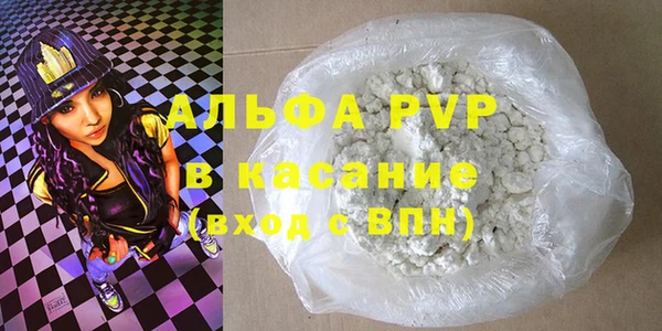 стафф Горняк