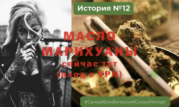 таблы Горно-Алтайск