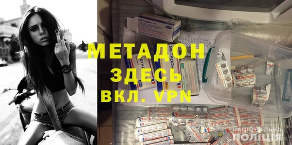 стафф Горняк