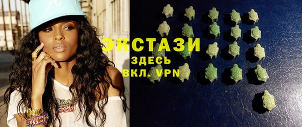 стафф Горняк