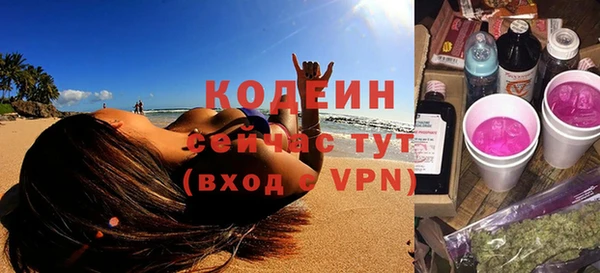таблы Горно-Алтайск
