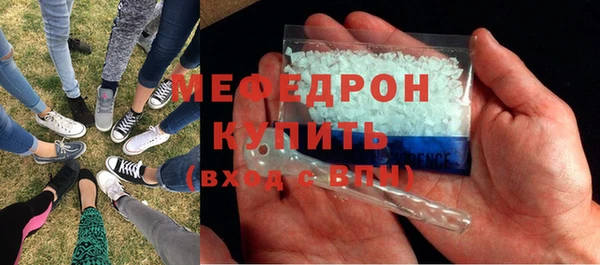 таблы Горно-Алтайск