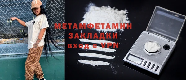 стафф Горняк