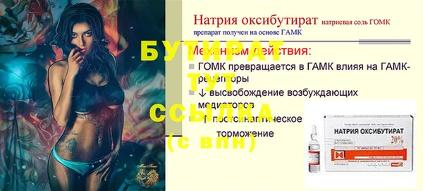 таблы Горно-Алтайск