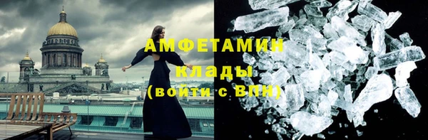 таблы Горно-Алтайск