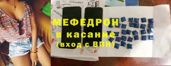 таблы Горно-Алтайск