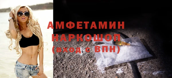 таблы Горно-Алтайск
