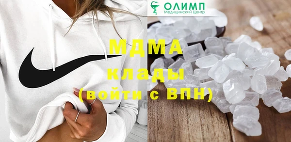 стафф Горняк
