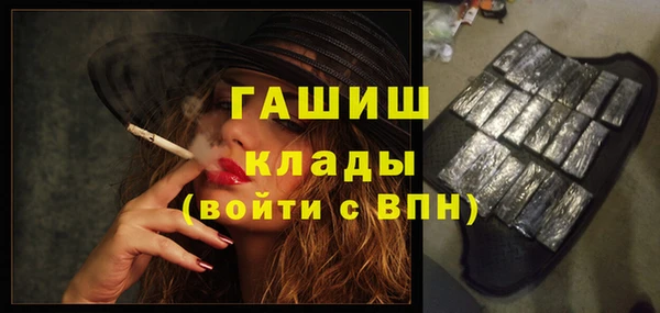 таблы Горно-Алтайск