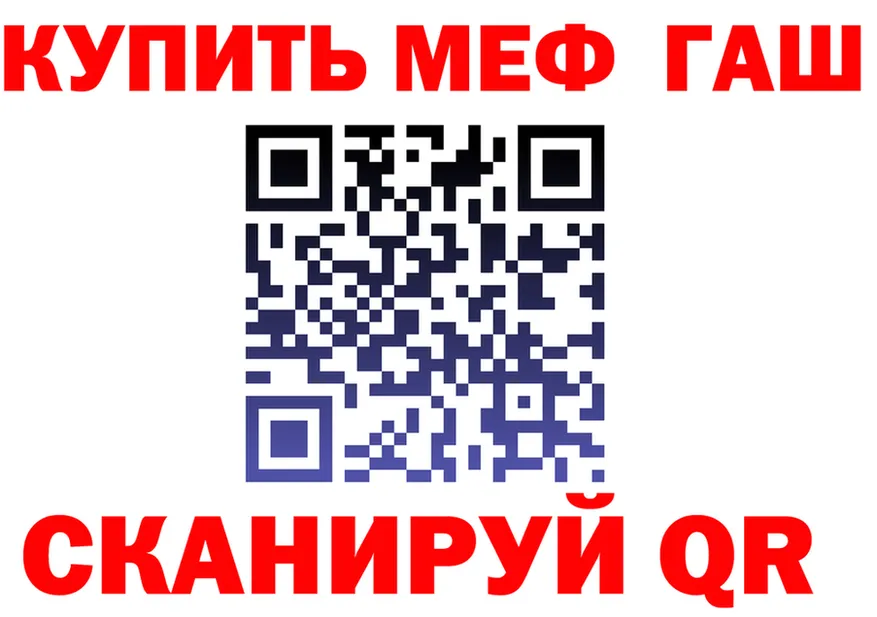A PVP СК зеркало мориарти KRAKEN Магадан