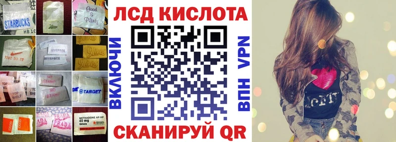 Купить закладки  Магадан  LSD-25 экстази кислота 