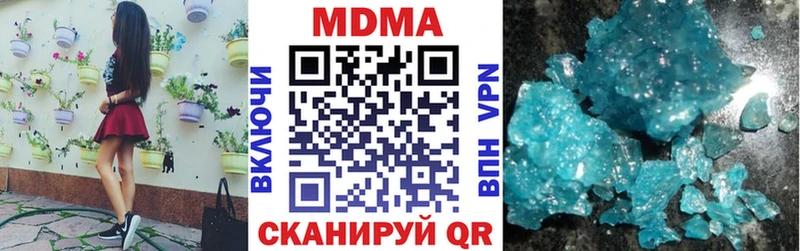 Купить закладки  Магадан  MDMA молли 