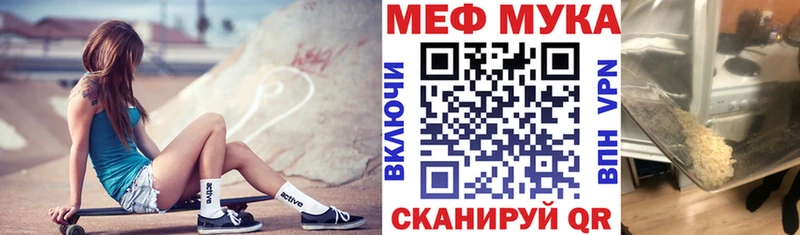 Купить где  Магадан  МЯУ-МЯУ VHQ 