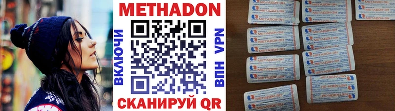 Купить закладки  Магадан  Метадон мёд 