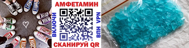 Купить закладки  Магадан  Метамфетамин кристалл 