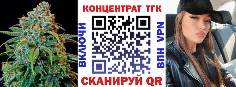 Дистиллят ТГК гашишное масло  Купить закладки  Магадан 