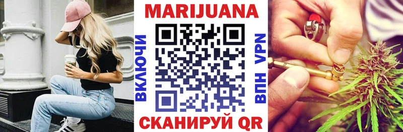 Купить где  Магадан  Канабис AK-47 